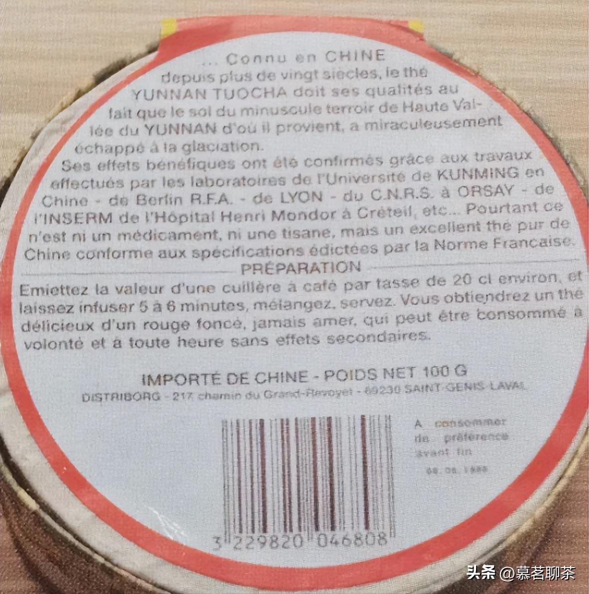 从包装怎么看普洱茶的好坏,普洱茶最常见的包装是什么