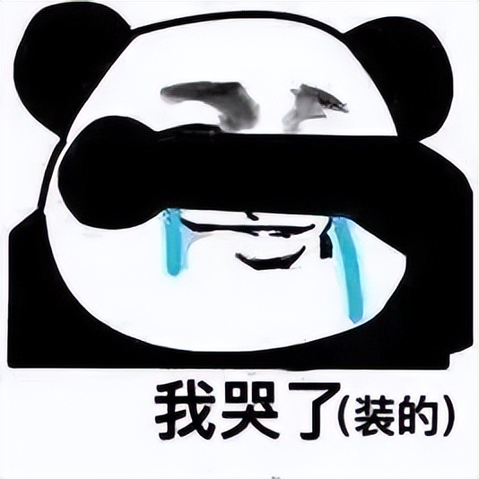 卖游戏ID赚200万？一夜之间，二道贩子全转行了