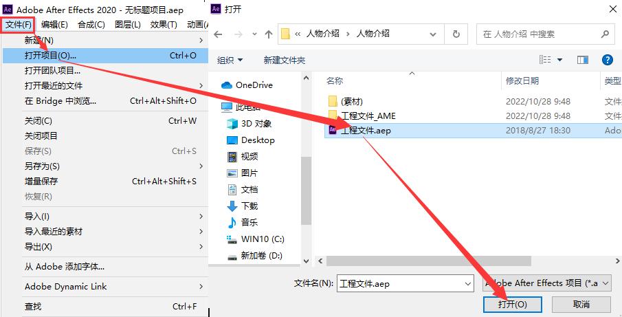 ae模板怎么修改字体颜色,ae模板修改套用系列视频教程