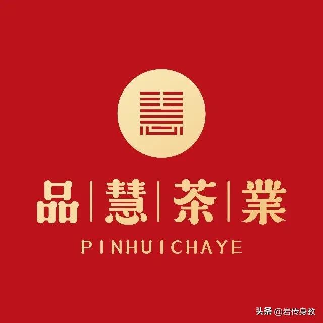 15个茶饮品牌,不打折岩茶品牌