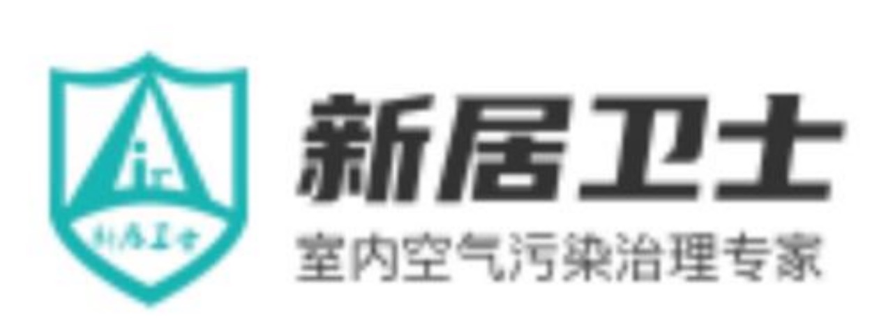 重庆哪家除甲醛公司好,重庆新房除甲醛哪家公司好