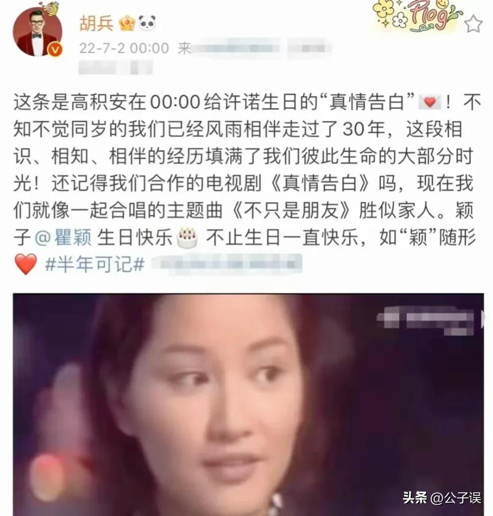 陈冠希和刘嘉玲有没有关系,陈冠希与刘嘉玲有过绯闻吗