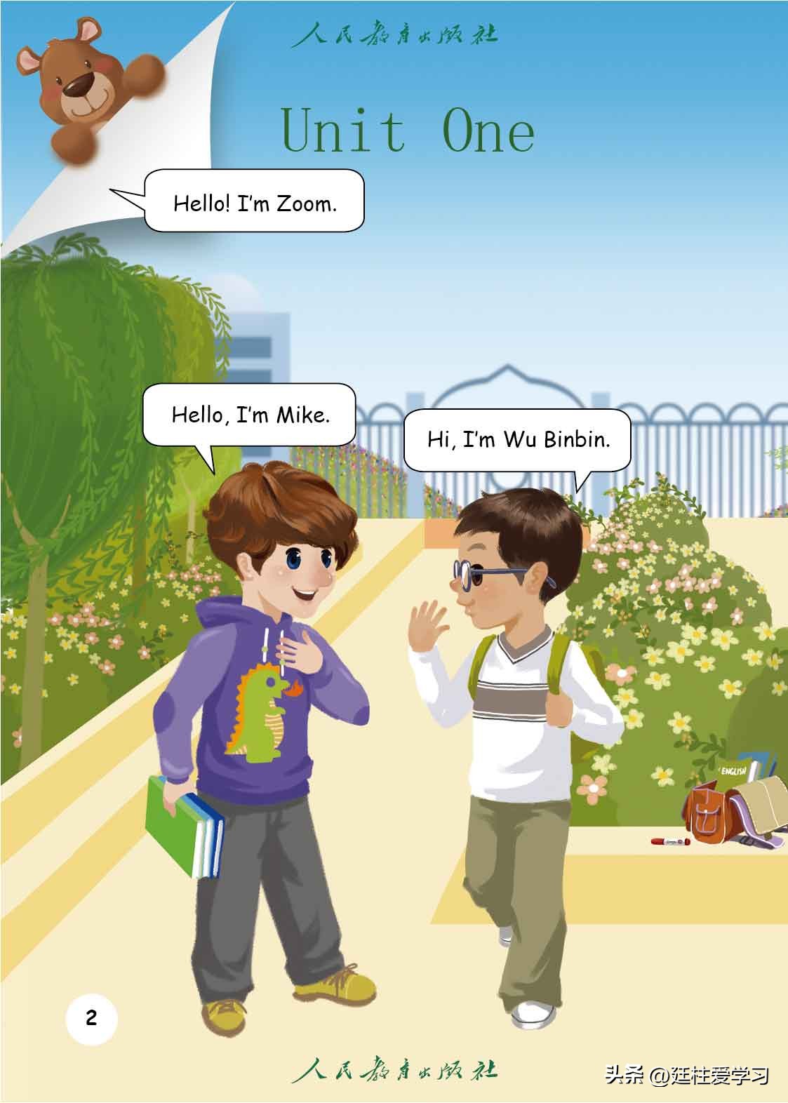 英语pep三年级起点精美课件,三年级起点三年级下册英语单词表