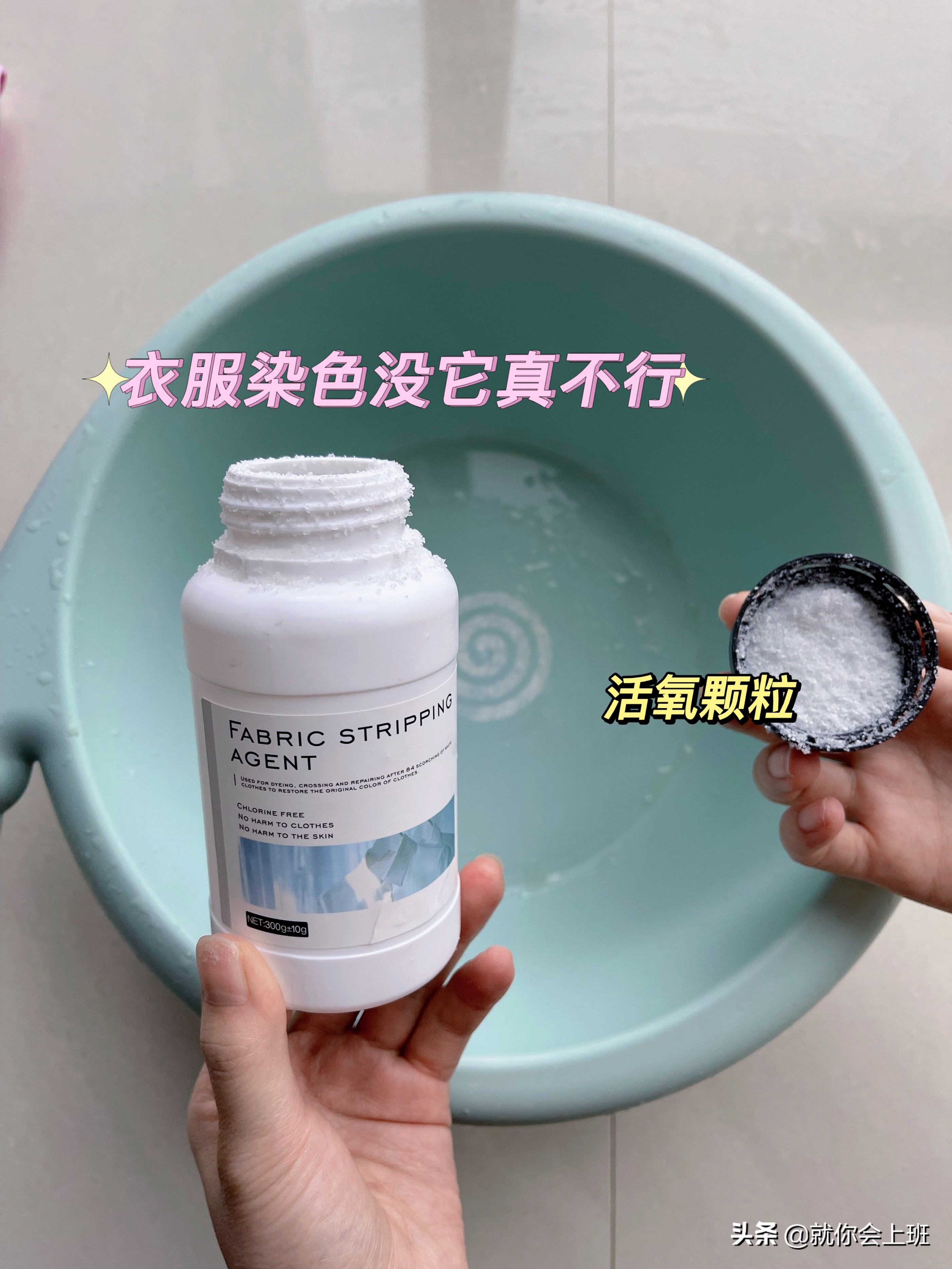 白色衣服放洗衣机里染色了怎么办,白色衣服被染色了用什么才能洗掉