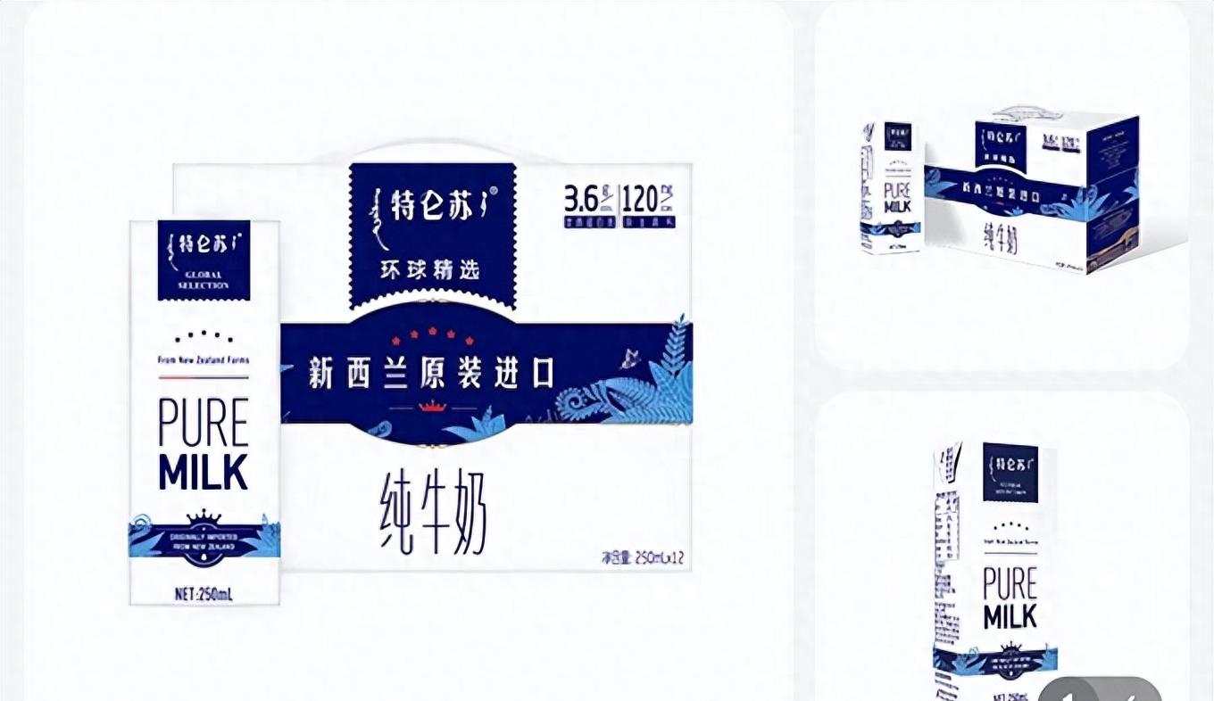 蒙牛特仑苏牛奶曝光事件后续,禁奶