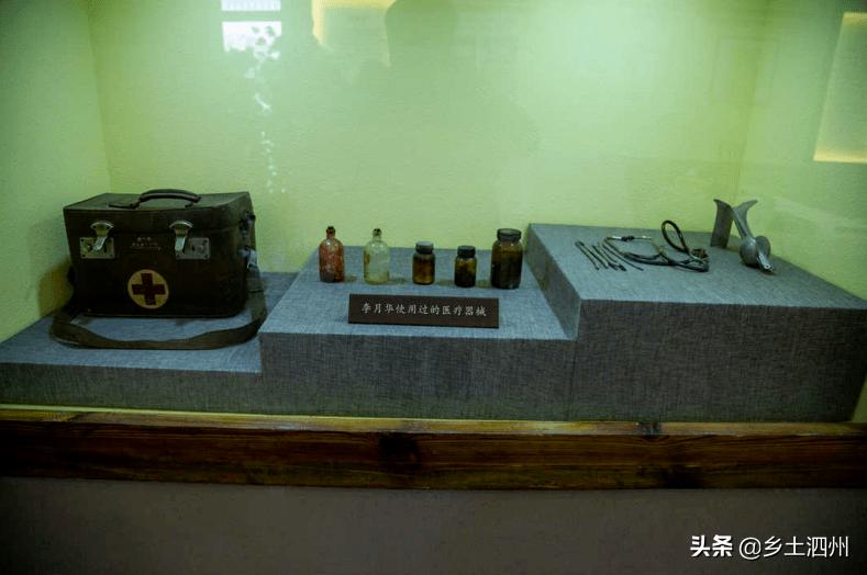 纪念1972年安徽日报《白衣红心李月华》发表50周年