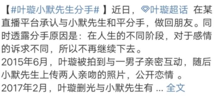 叶璇在抖音素颜,叶璇直播形象邋遢被吐槽挖鼻