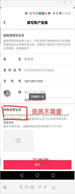 如何开商品橱窗卖别人货,如何开商户会员
