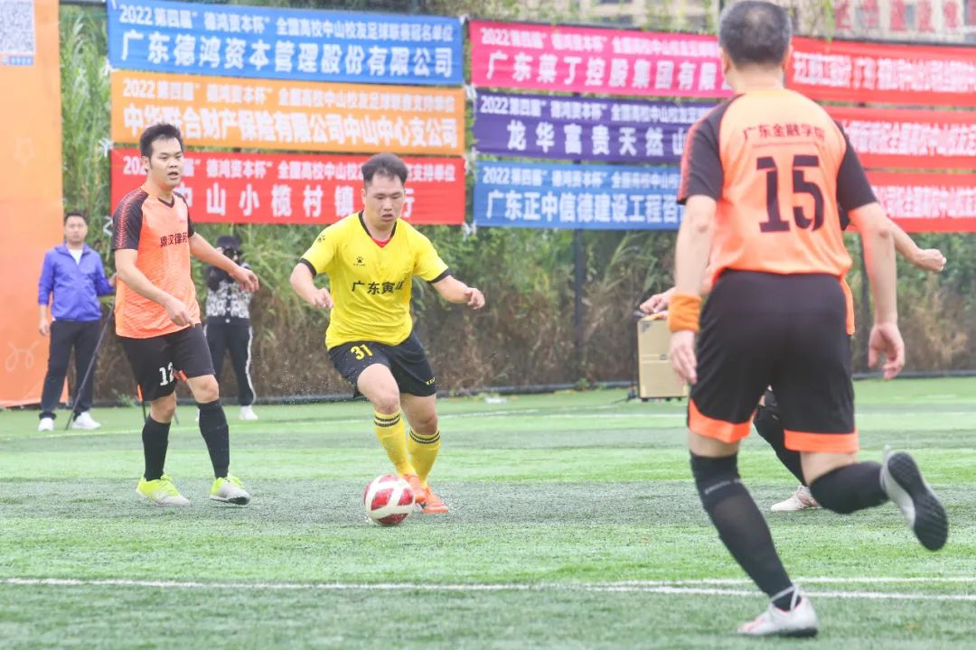 广东高校大学生足球联赛,广东高校足球赛