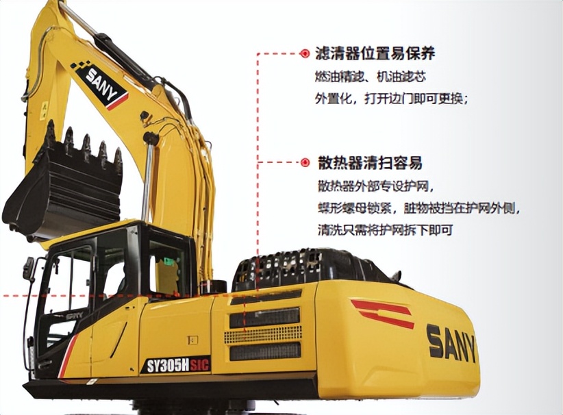 sy305h挖掘机参数,sy305h挖掘机报价