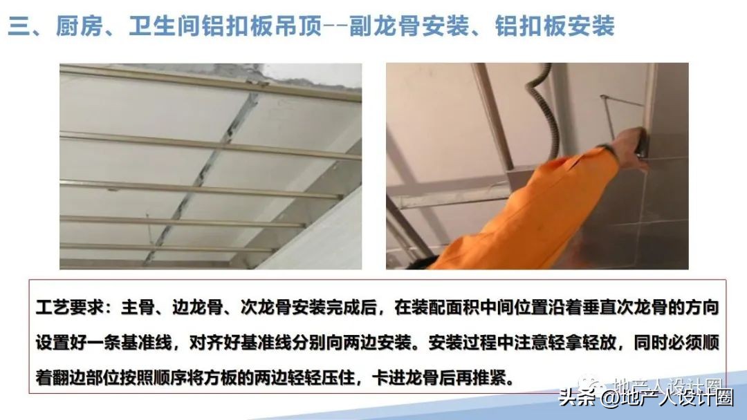 建筑装饰装修工程质量验收标准pdf,装修国家施工规范及验收标准