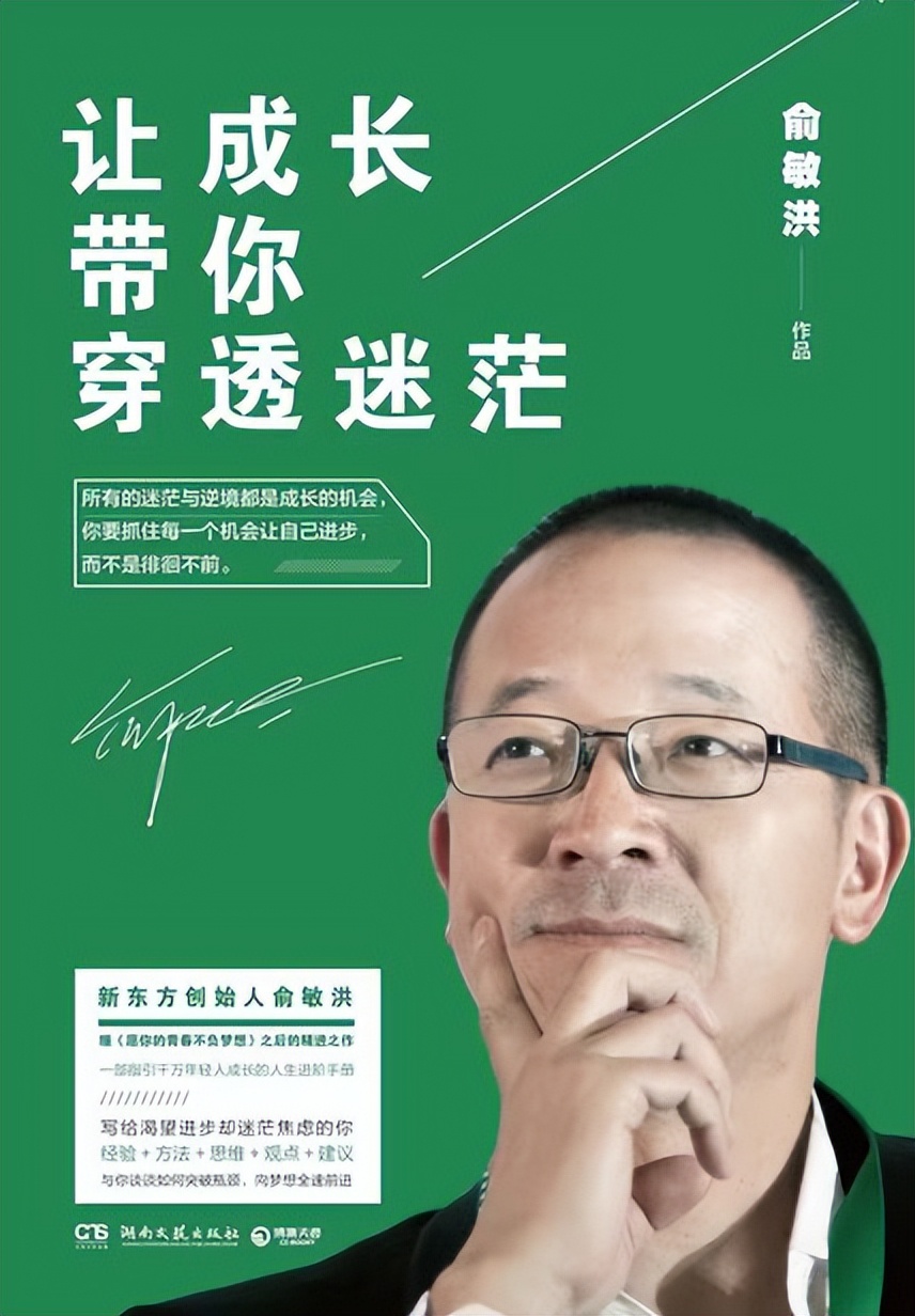 个人成长领域我推荐的30本书,高评分的40本书自我成长必备书单