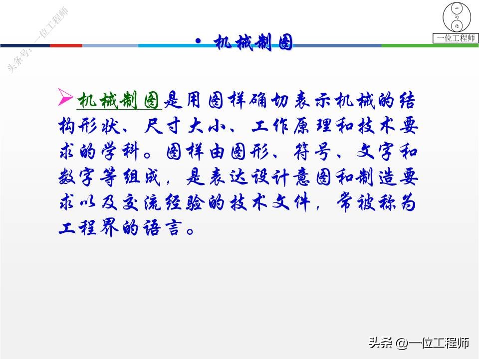 三视图画法细节讲解,三视图100例图视频教学