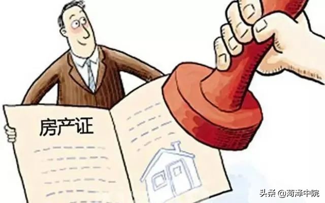 买二手房付了首付房主不退怎么办,买二手房付了首付房主不配合过户