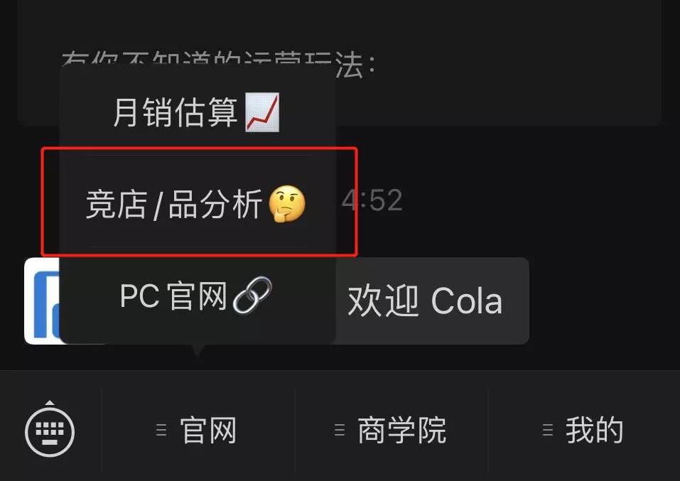 淘宝一件代发选品工具,淘宝卖家必备选品工具