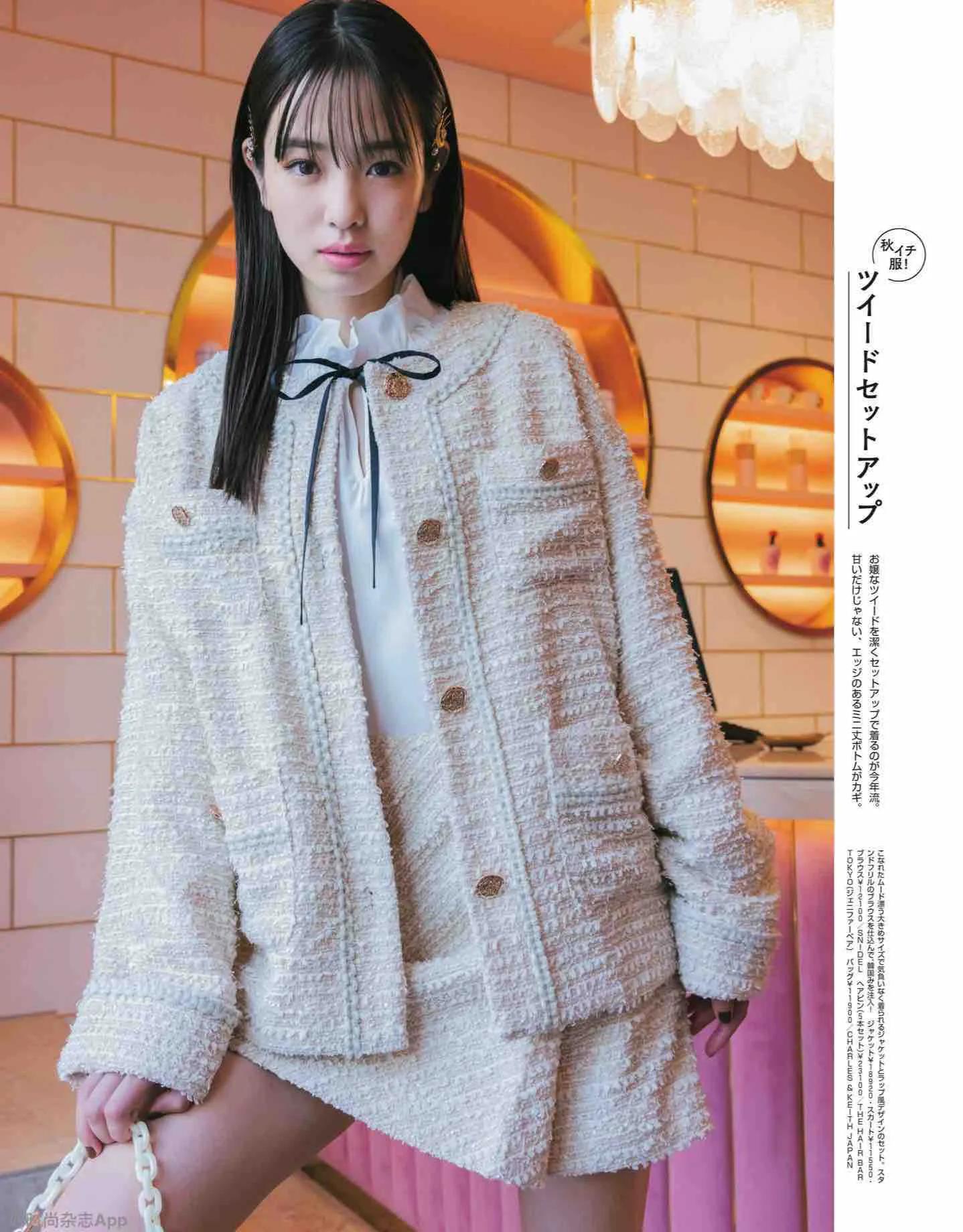 日本杂志丽人同款,nonno杂志官网地址