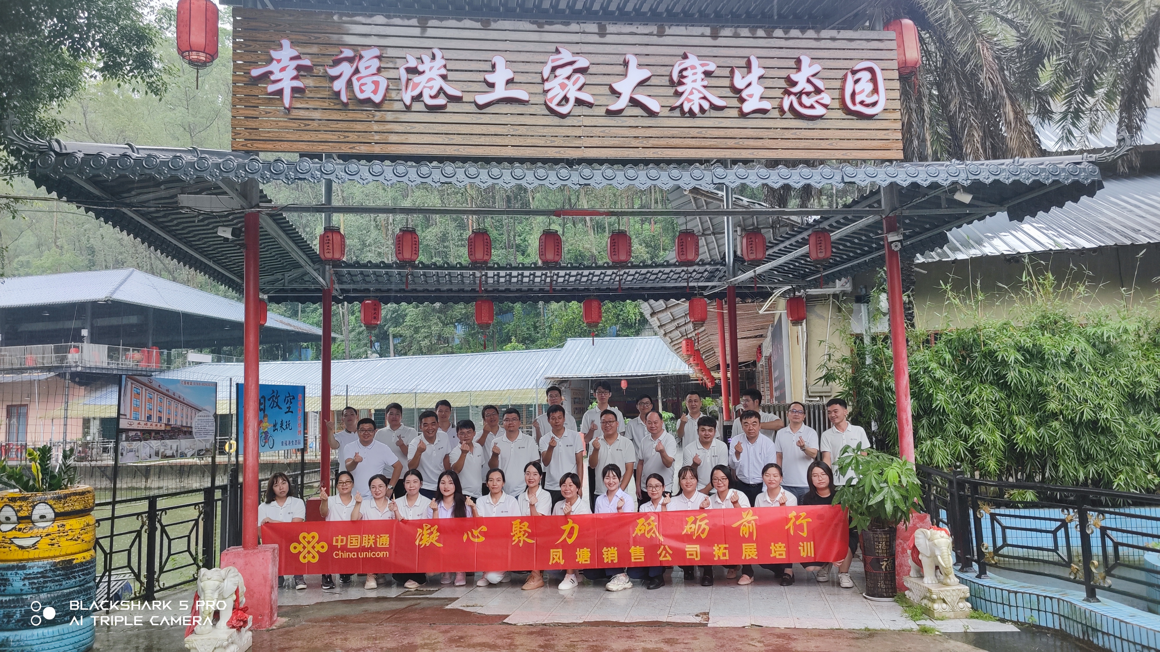 涓滆帪濉樺帵瀹跺涵鍑烘父鍥㈤槦,涓滆帪甯傚鍘﹂晣鏃呮父鍏徃