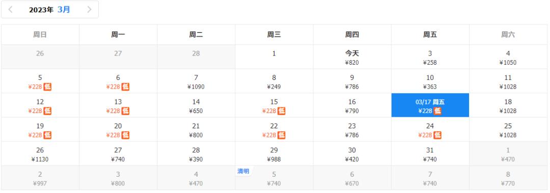 洛阳飞机票价一览表,洛阳北郊机场航班最新时刻表价格