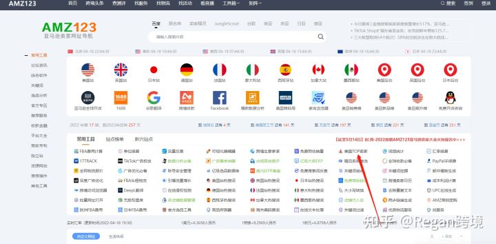 跨境电商亚马逊选品技巧论文,跨境电商亚马逊选品技巧与方法