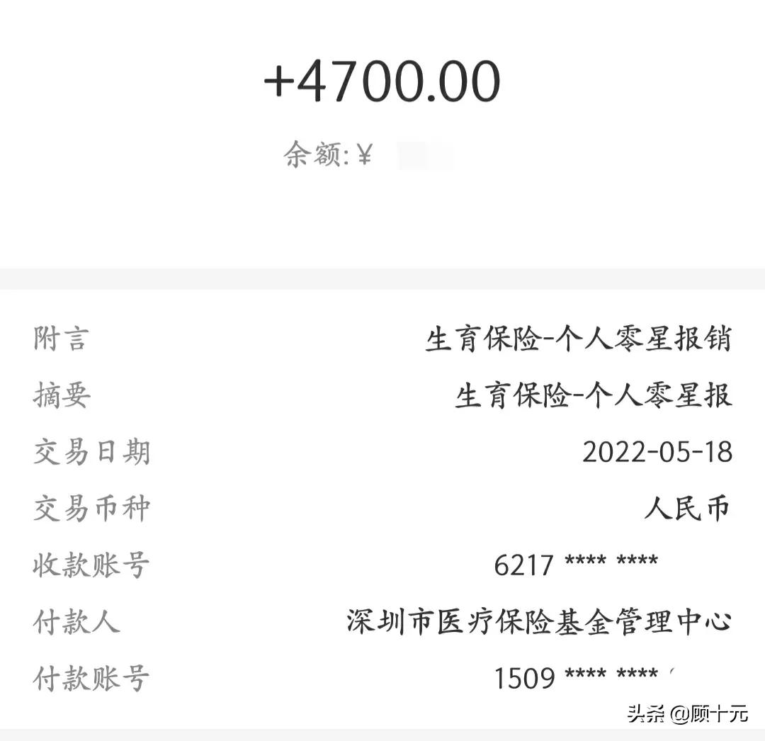 广西生育保险网上报销流程,回老家生孩子怎么用生育险报销