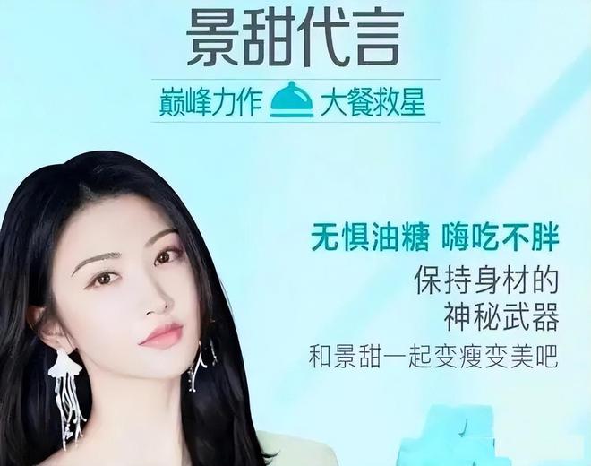 被央媒点名批评的十大明星,被央视点名批评的两位大明星