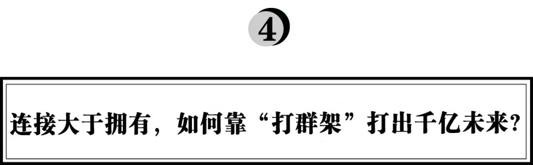 猫人集团游林：25年专研科技内衣，国民品牌离全球第一还有多远？