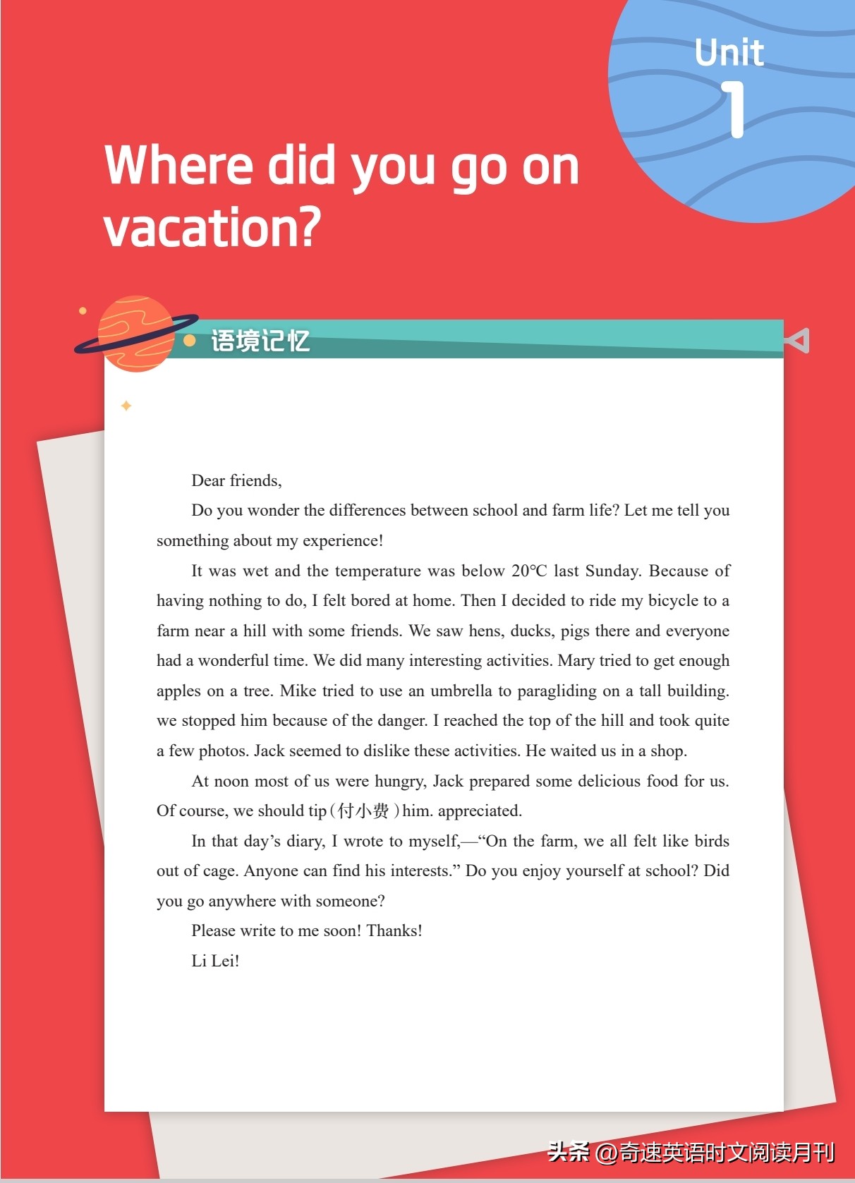 怎样快速提升英语成绩的方法,怎么提升英语成绩的方法和技巧