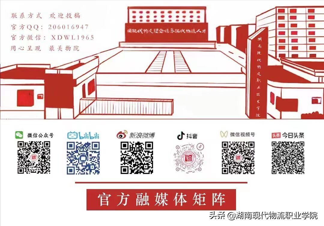 长沙秋刀鱼文化传媒有限公司来我校进行2023届毕业生秋季校园宣讲会