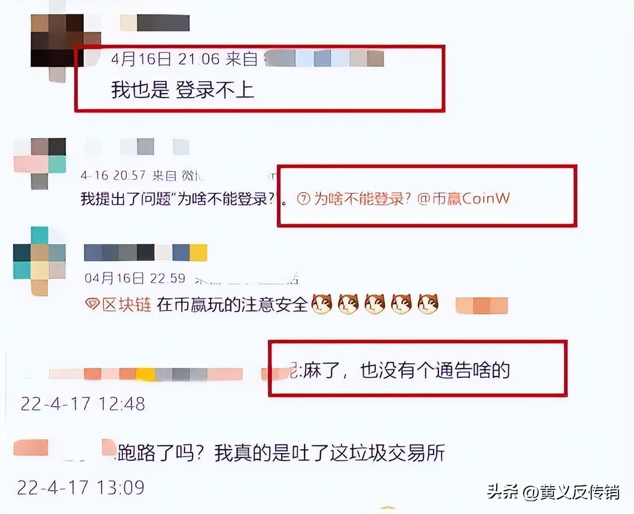 55个项目，有死有跑有预警