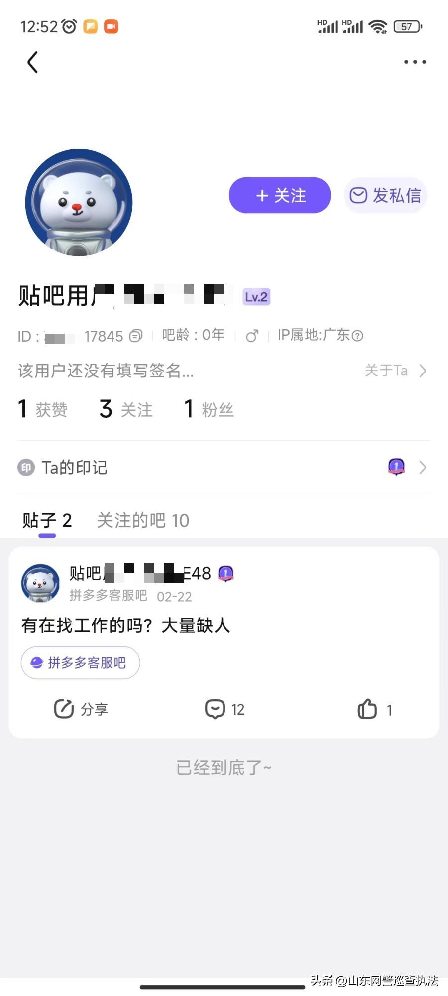 有找工作人员的吗,有在找工作的人吗