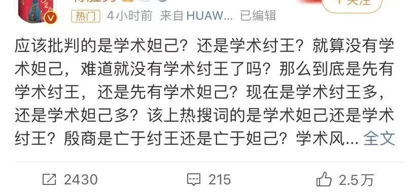 全球最有钱的运动员,全球最有钱的是谁