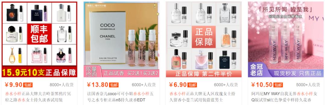 价值5000万的香水,价值上百万香水