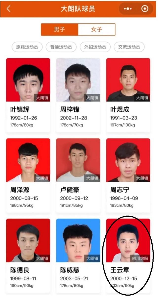 4位前女友自曝曾感染hpv,前女友查出hpv感染