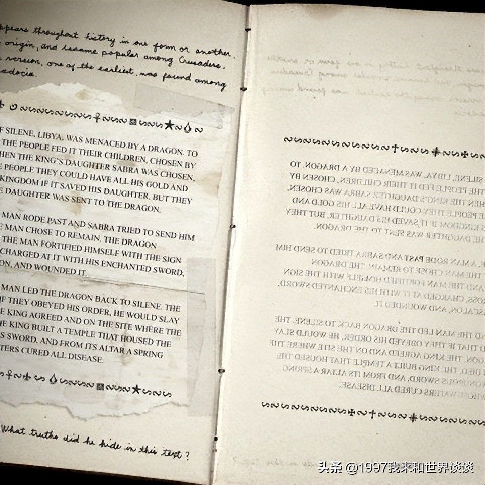 刺客信条讲解历史,刺客信条引导模式探索模式