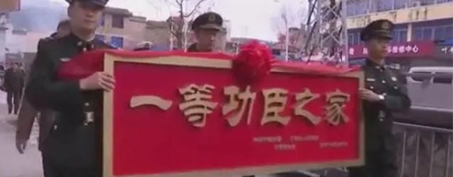 18岁烈士陈祥榕和姐姐合照,戍边烈士陈祥榕牺牲时多大了