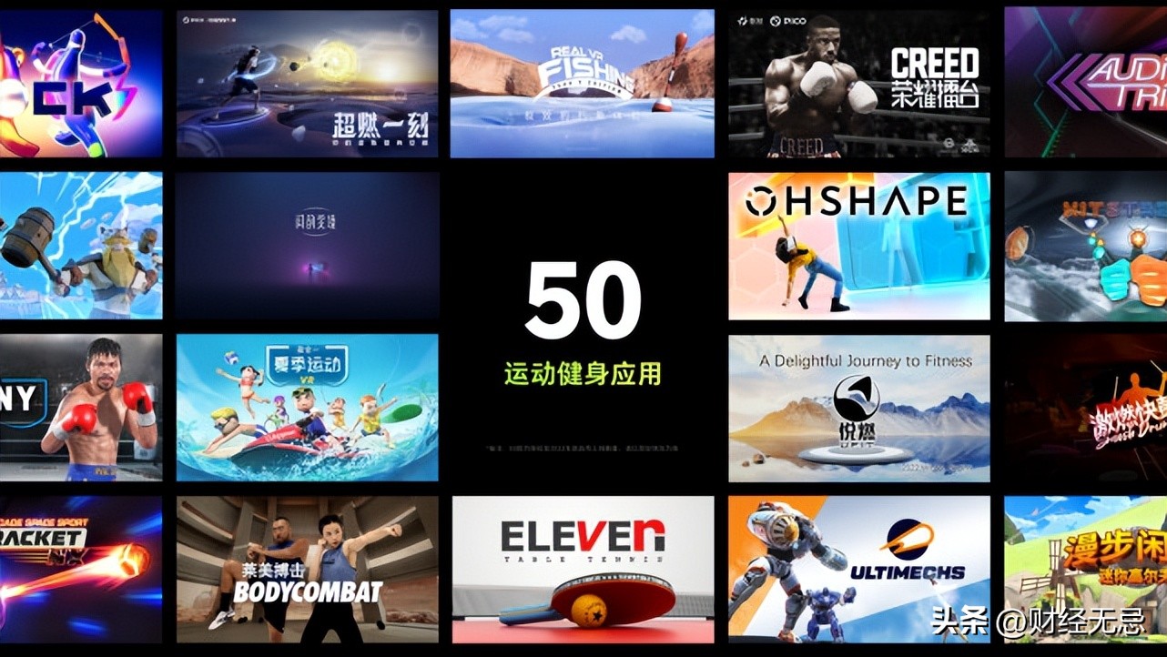 pico4kvr一体机深度测评,picog1小怪兽vr一体机