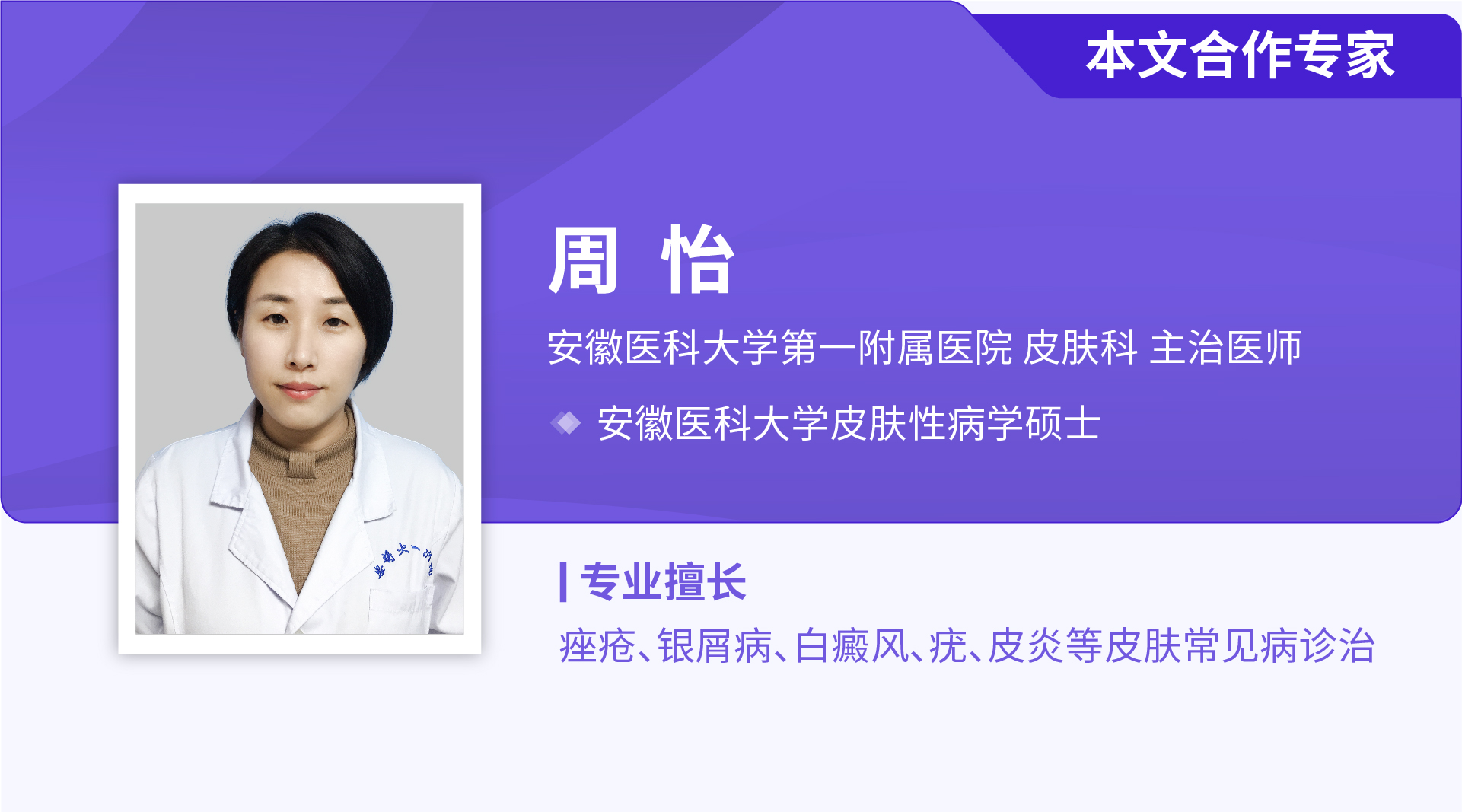 脱毛膏好还是脱毛刮刀好,脱毛仪怎么用比较快速均匀