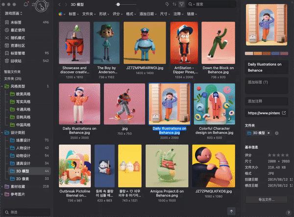 ps设计2023字体,ps2024可商用字体