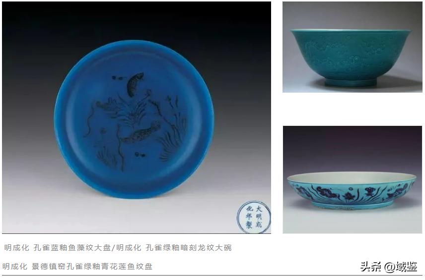 清官窑孔雀蓝釉,明清孔雀蓝釉瓷器图