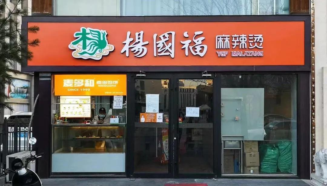 5元一碗麻辣烫,8元一碗的麻辣烫