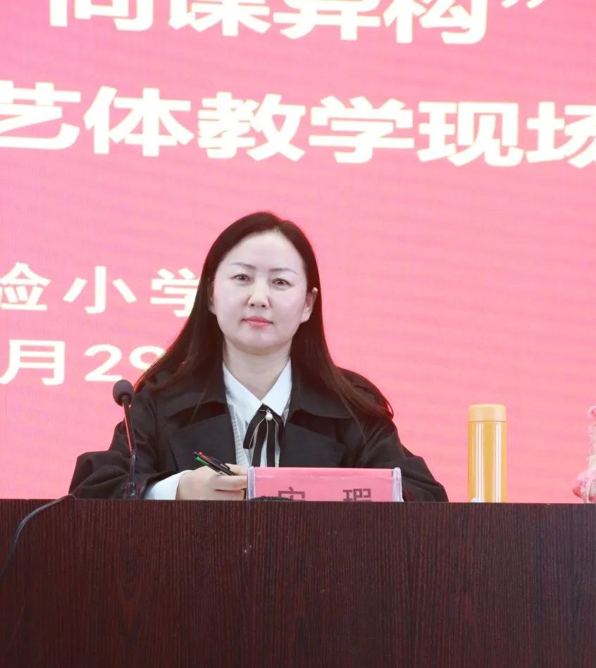 同心筑梦向未来,艺体花开满园春——莘县“同课异构”送教下乡活动暨艺体教学现场会在莘县实验小学召开