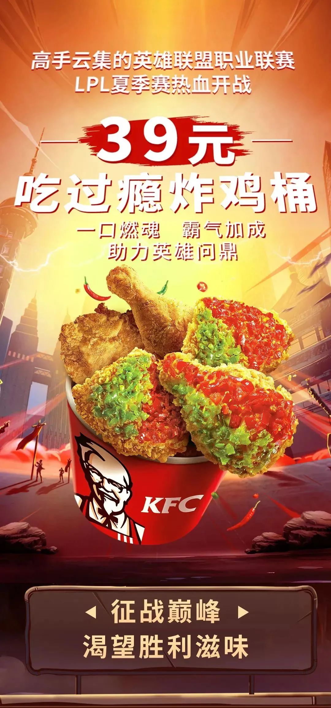 可达鸭肯德基第一款,可达鸭网红抖音同款