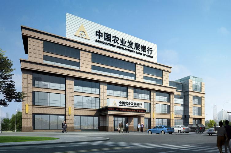 建行工行网点停止运行是真的吗,工行建行多个网点关闭是什么征兆