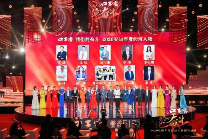 安徽金域医学,金域医学汪令来