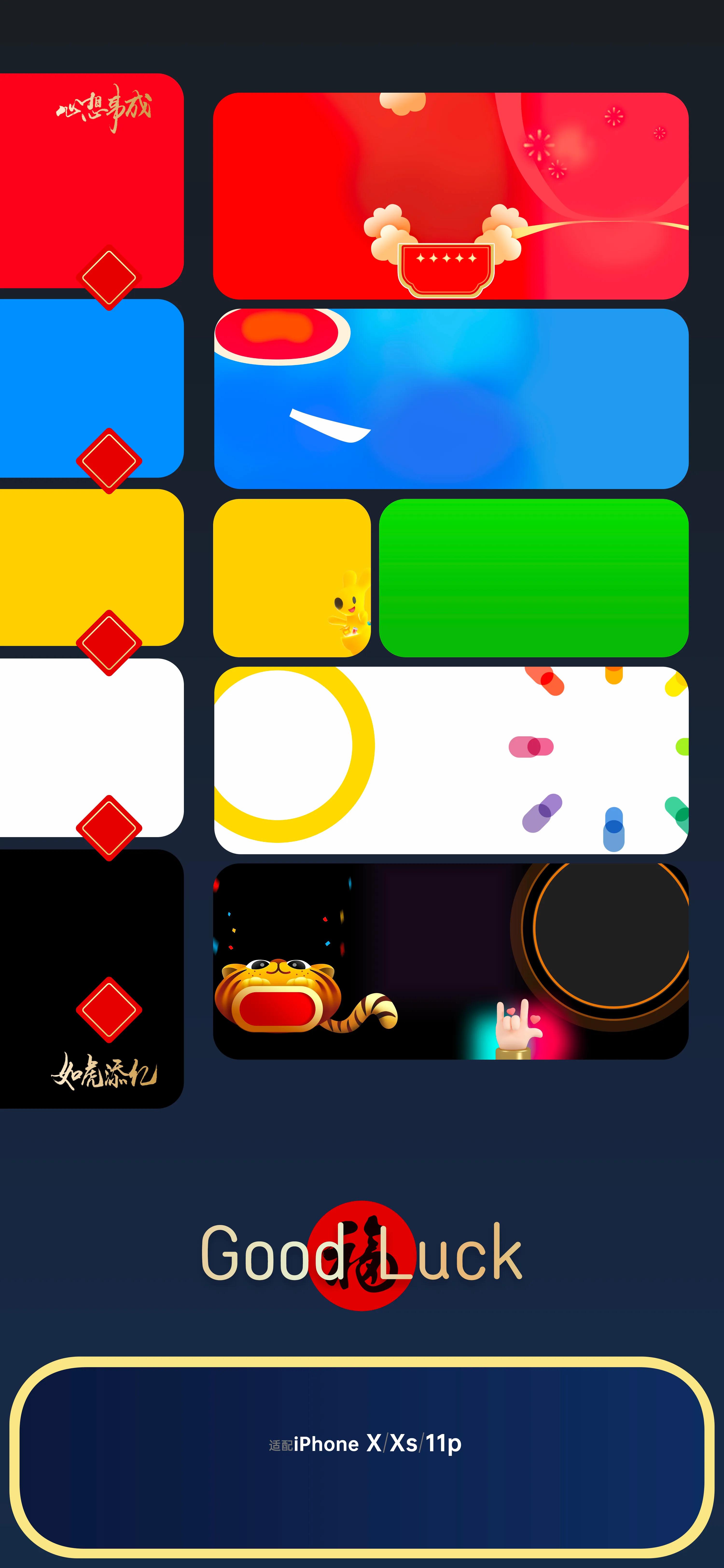 手机壁纸可与app融为一体,苹果app融合壁纸