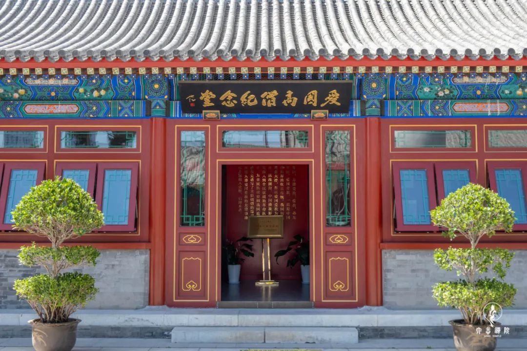 宗教界爱国爱教纪念馆,天津市大悲禅院祈福