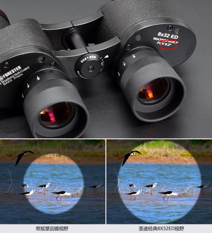 圣途双筒望远镜怎么样,圣途130mm双筒望远镜