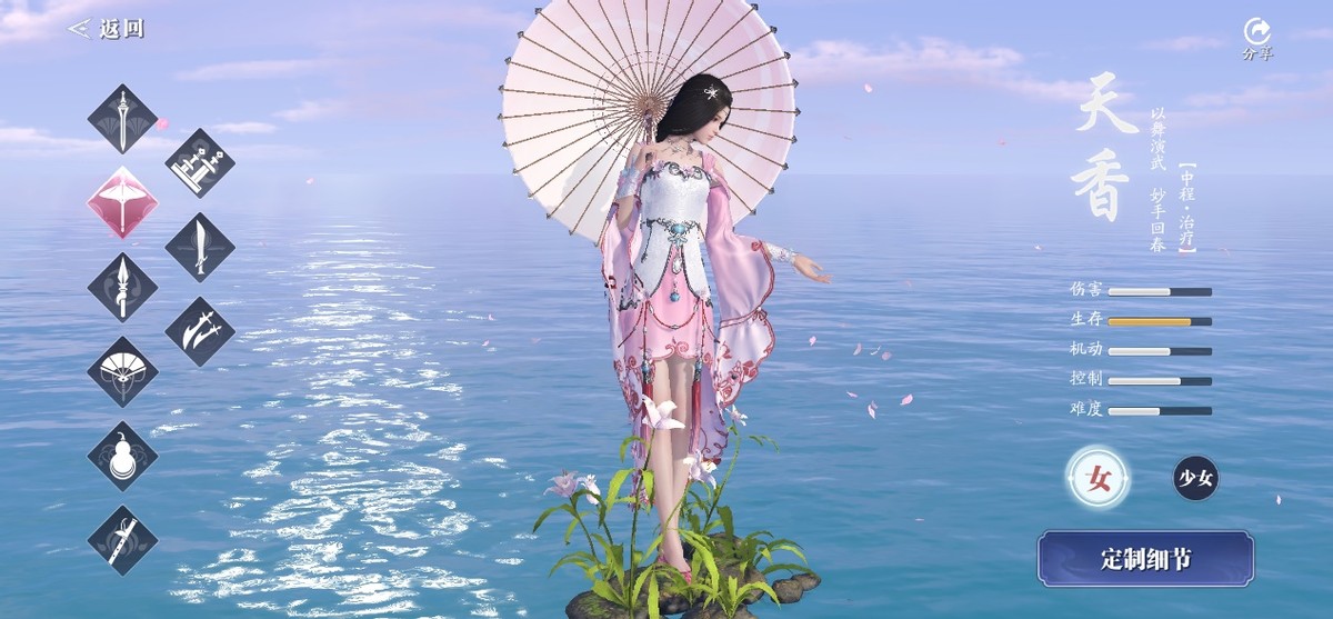 各职业技能调整,全职业技能怎么调整