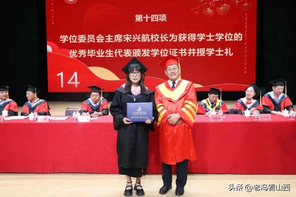 山西应用科技学院大四毕业典礼,山西应用学院毕业典礼