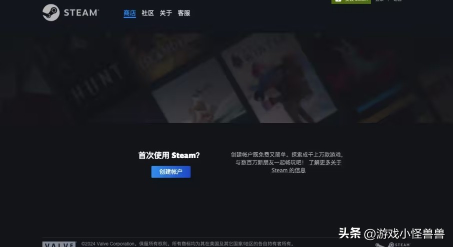steam账号注册最全教程,新手注册steam账号要怎么注册